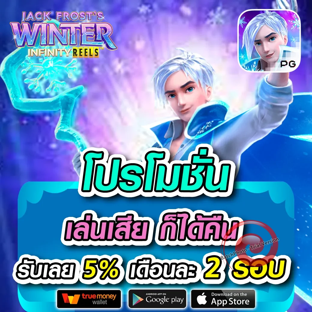 เว็บ batmaew